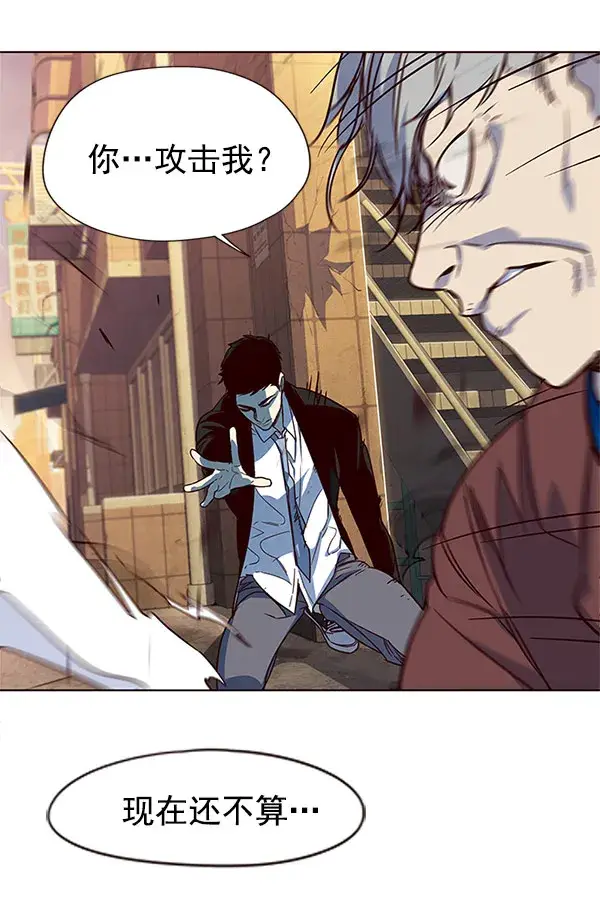 漫画《觉醒吧，铲屎官！》第13话第113张图