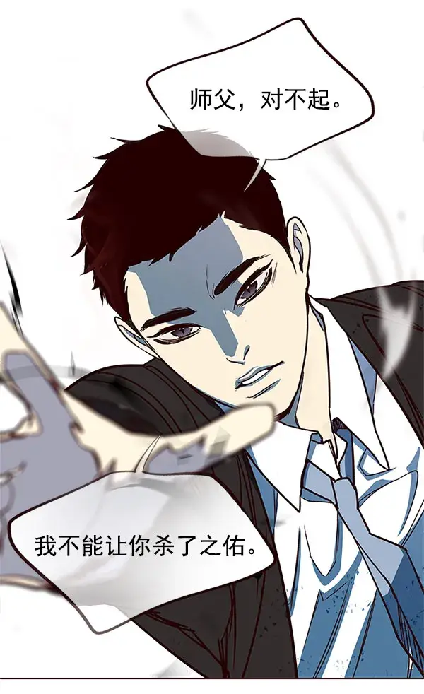 漫画《觉醒吧，铲屎官！》第13话第115张图