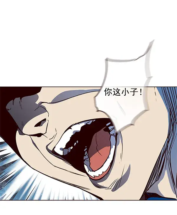 漫画《觉醒吧，铲屎官！》第13话第116张图