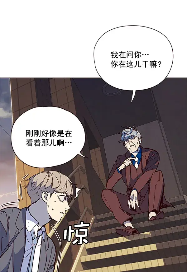漫画《觉醒吧，铲屎官！》第13话第14张图