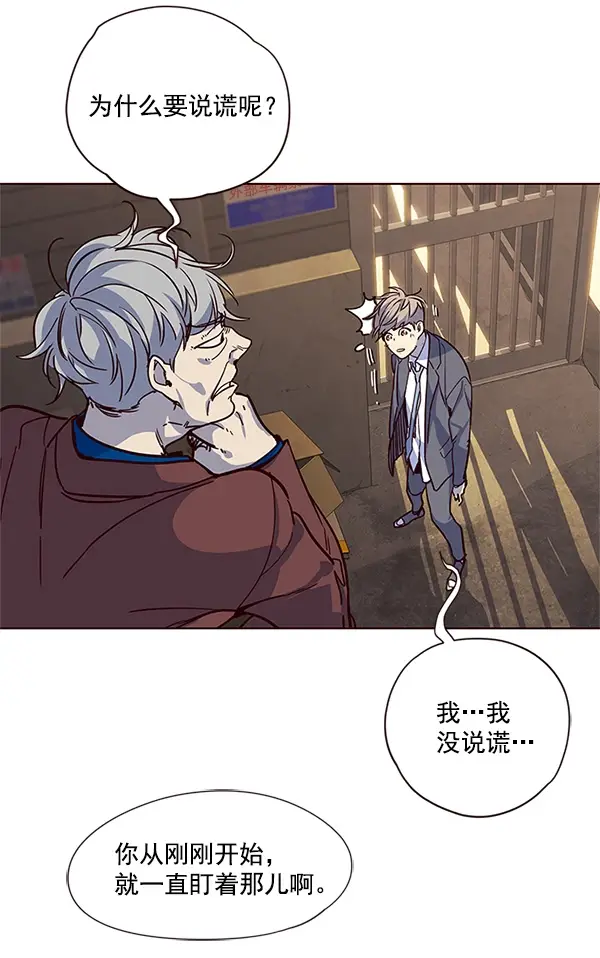 漫画《觉醒吧，铲屎官！》第13话第17张图