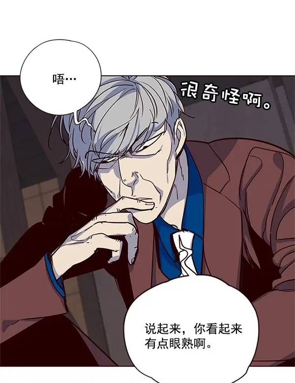 漫画《觉醒吧，铲屎官！》第13话第18张图