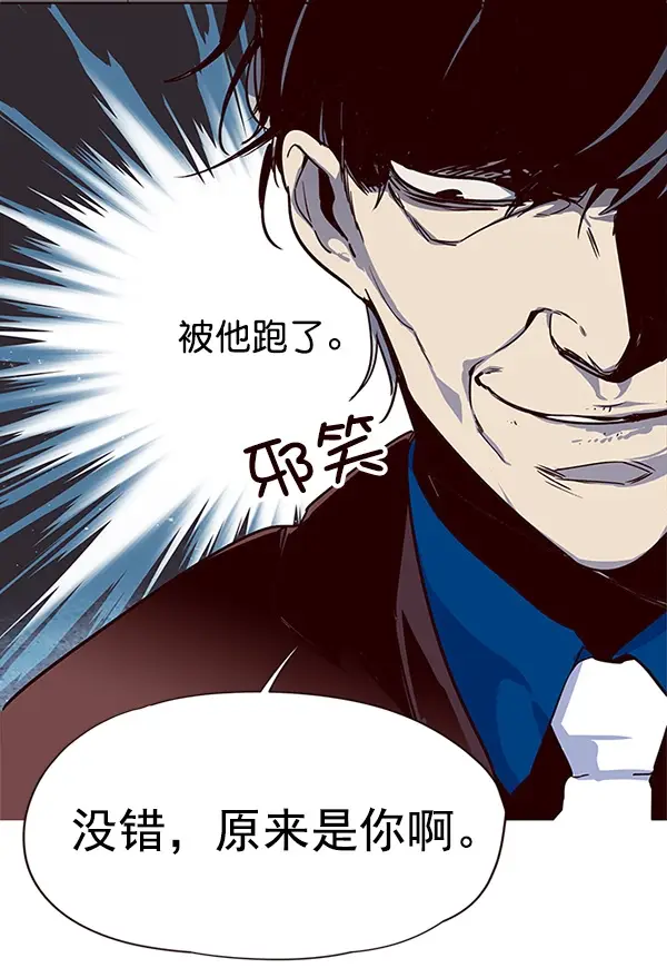 漫画《觉醒吧，铲屎官！》第13话第21张图
