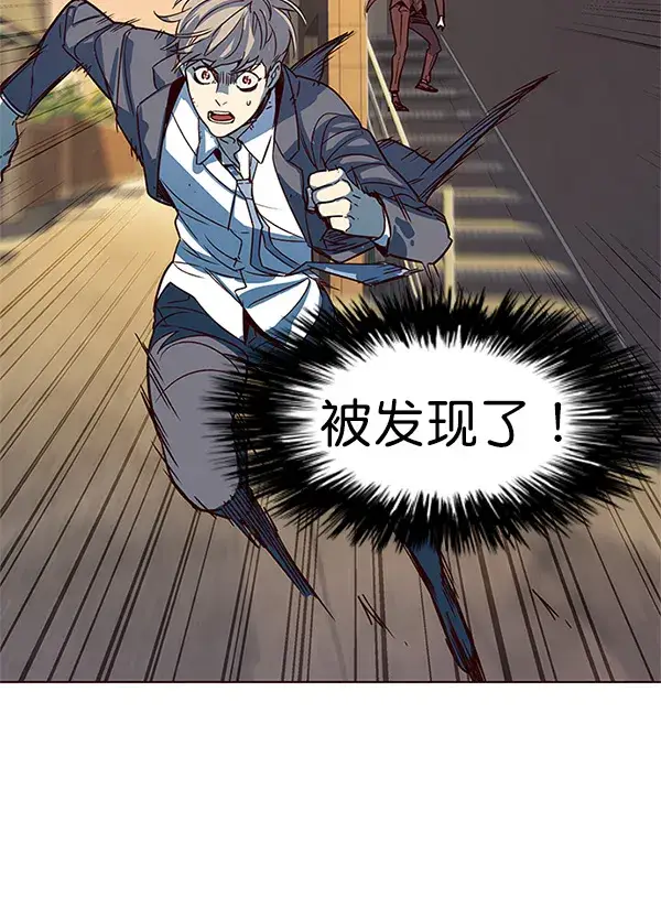 漫画《觉醒吧，铲屎官！》第13话第25张图