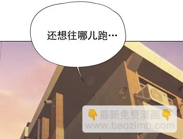 漫画《觉醒吧，铲屎官！》第13话第29张图