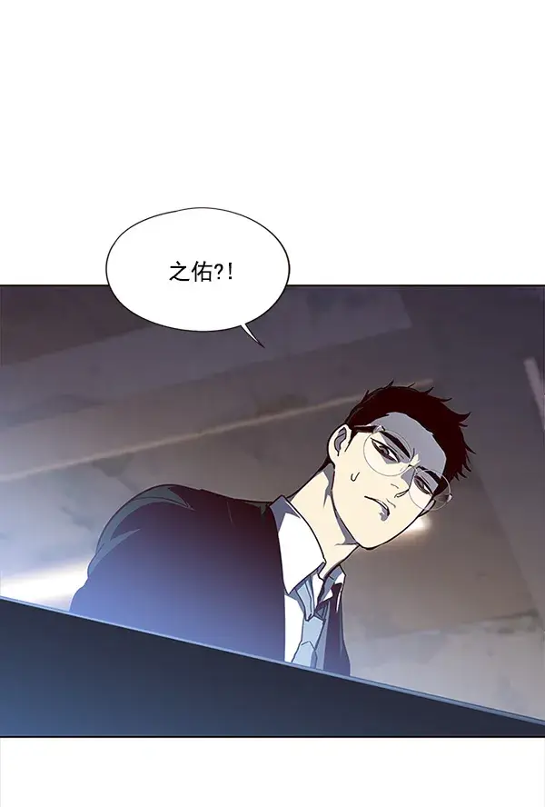 漫画《觉醒吧，铲屎官！》第13话第35张图