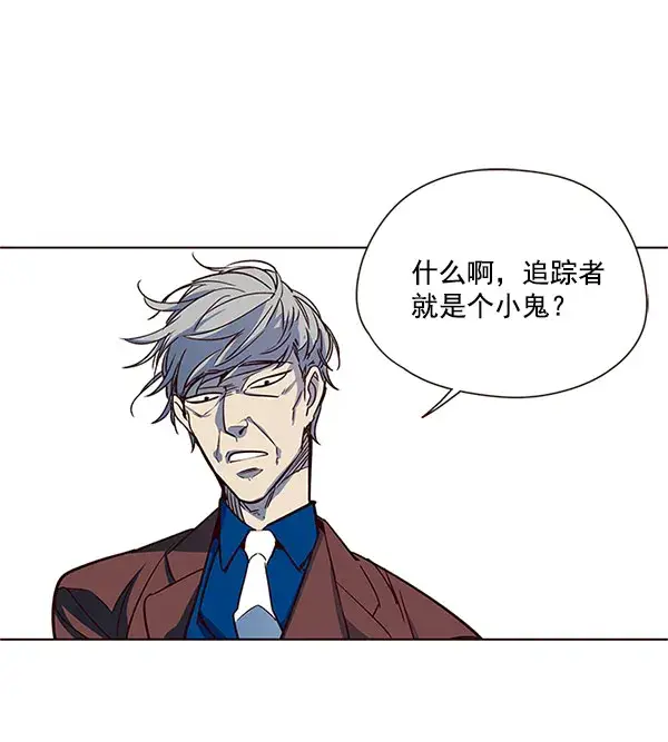 漫画《觉醒吧，铲屎官！》第13话第39张图