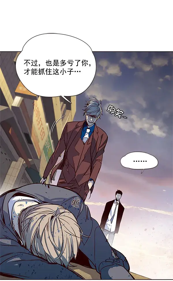 漫画《觉醒吧，铲屎官！》第13话第55张图