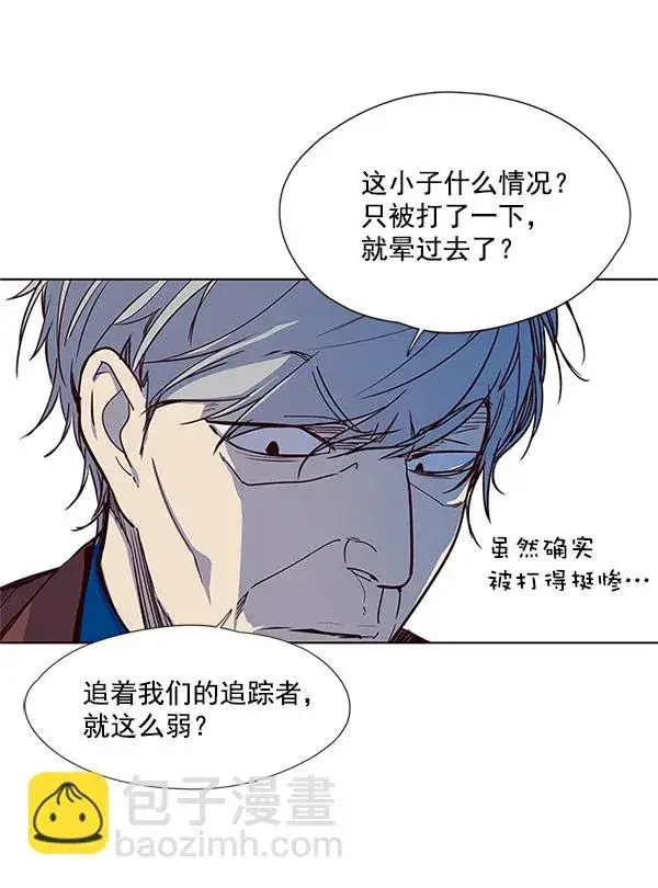 漫画《觉醒吧，铲屎官！》第13话第60张图