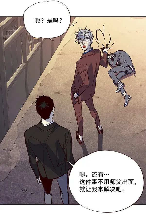 漫画《觉醒吧，铲屎官！》第13话第67张图