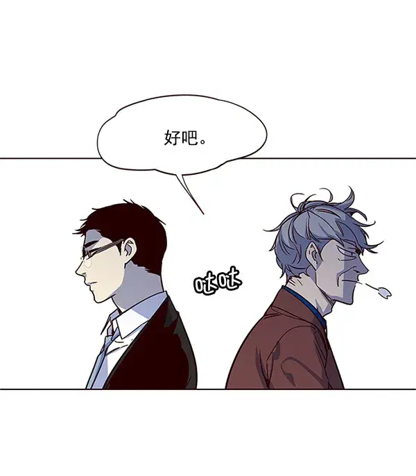 漫画《觉醒吧，铲屎官！》第13话第68张图