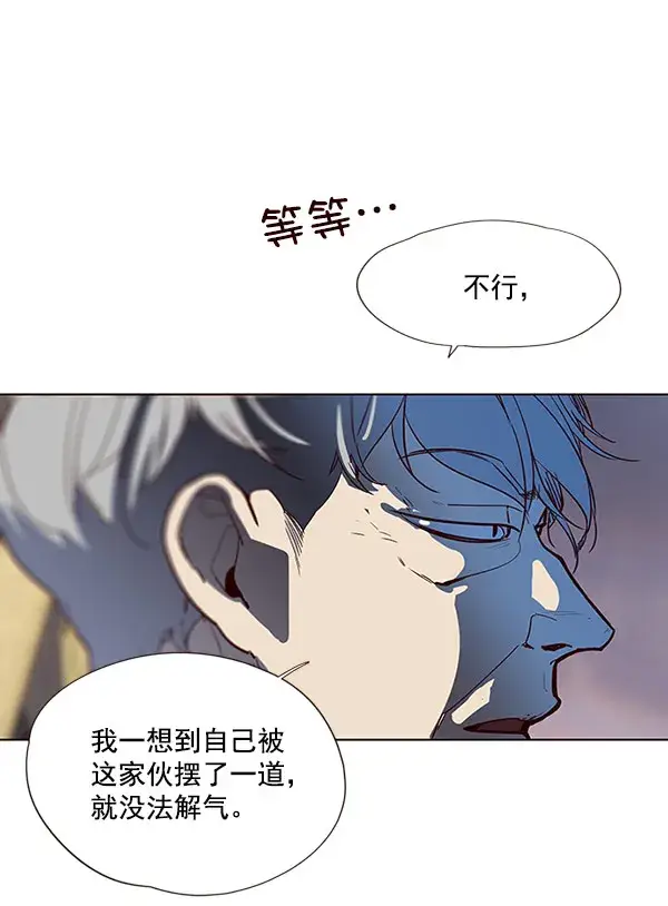 漫画《觉醒吧，铲屎官！》第13话第71张图