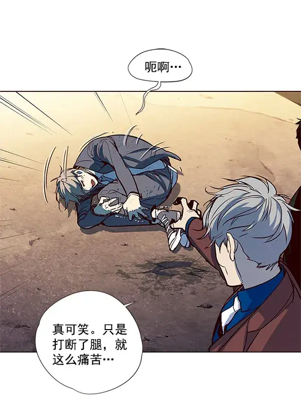 漫画《觉醒吧，铲屎官！》第13话第78张图