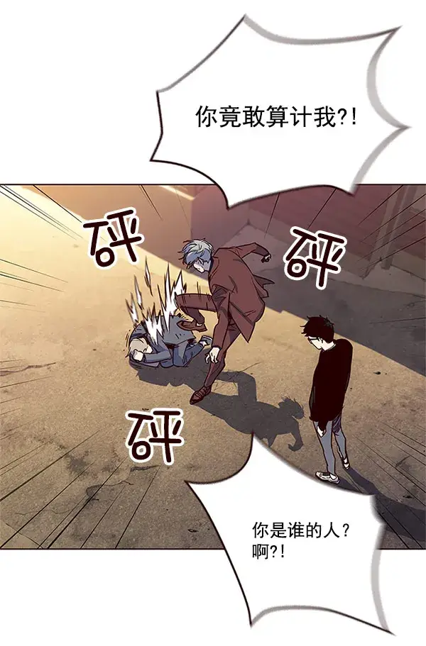 漫画《觉醒吧，铲屎官！》第13话第79张图