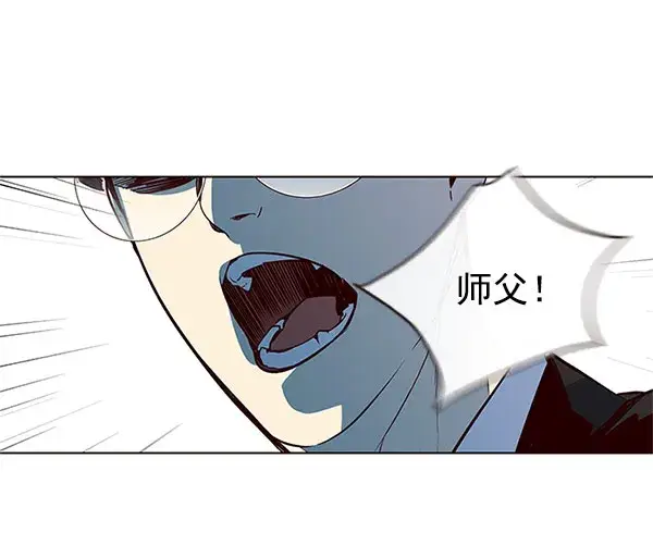漫画《觉醒吧，铲屎官！》第13话第84张图