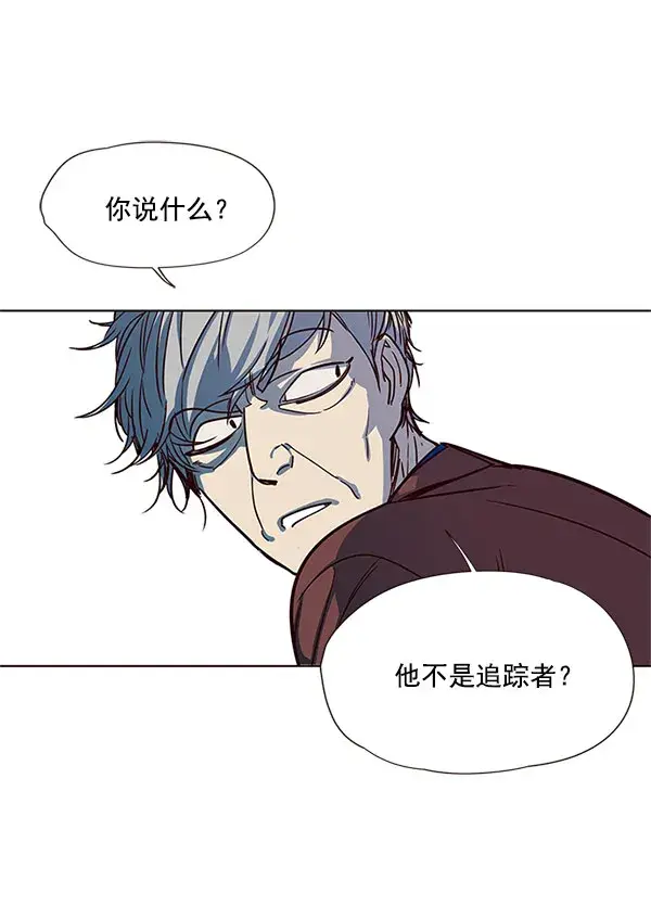 漫画《觉醒吧，铲屎官！》第13话第87张图
