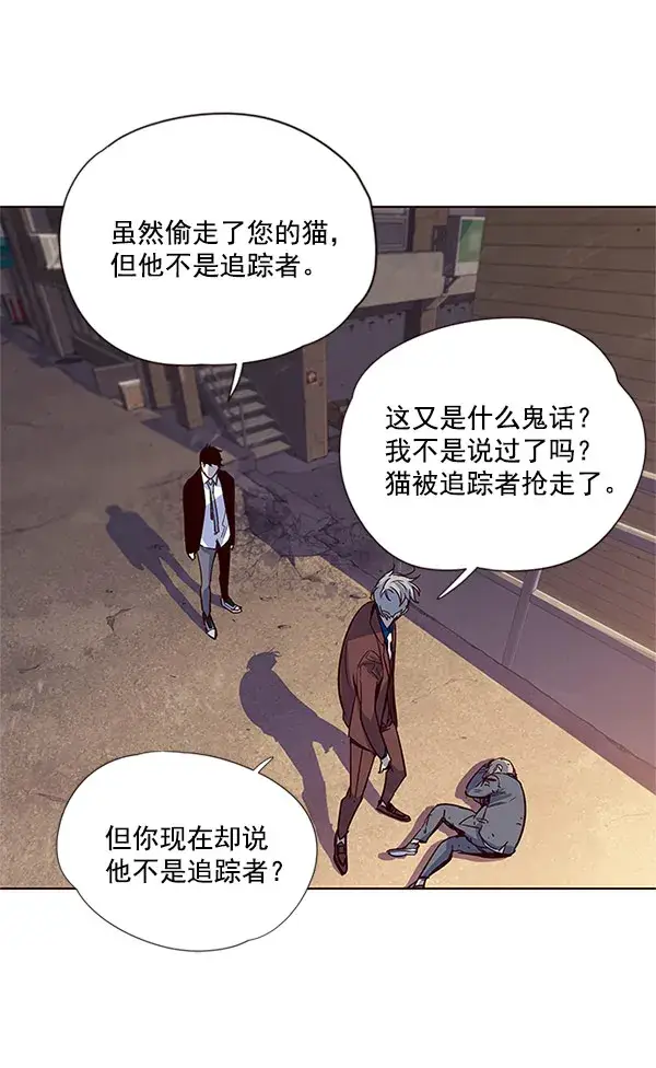 漫画《觉醒吧，铲屎官！》第13话第88张图
