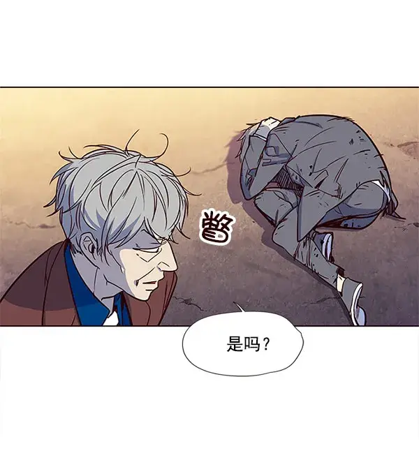 漫画《觉醒吧，铲屎官！》第13话第90张图