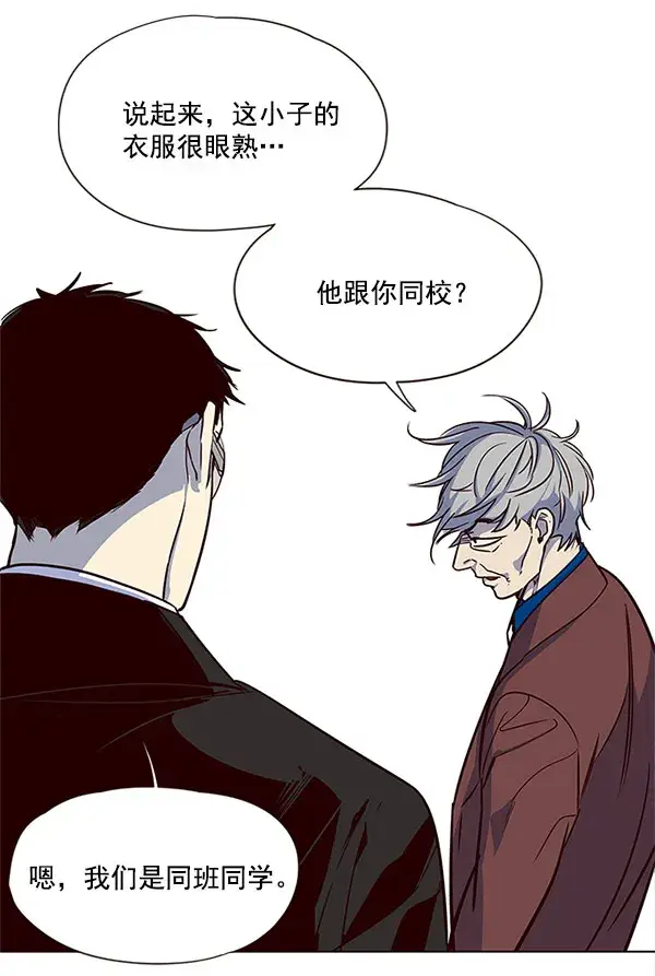 漫画《觉醒吧，铲屎官！》第13话第91张图
