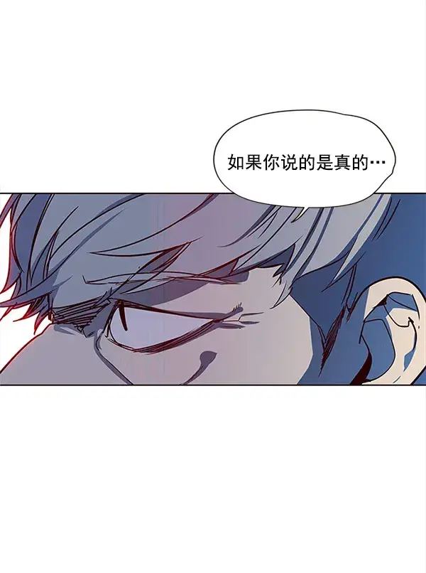 漫画《觉醒吧，铲屎官！》第13话第92张图