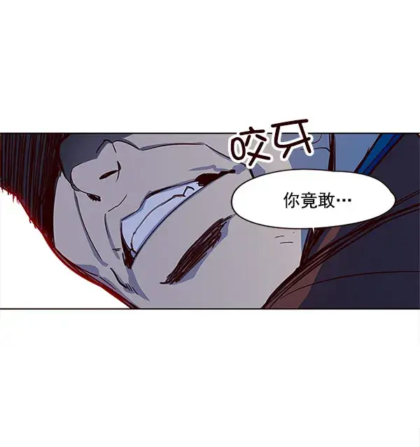 漫画《觉醒吧，铲屎官！》第13话第96张图
