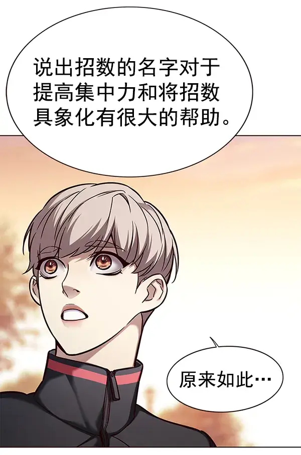 漫画《觉醒吧，铲屎官！》第157话第10张图