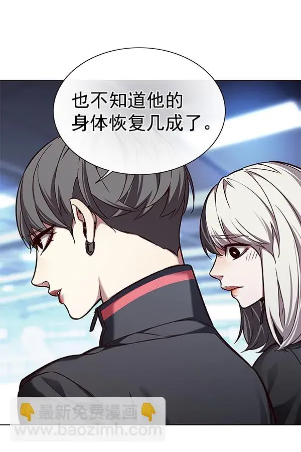 漫画《觉醒吧，铲屎官！》第157话第100张图