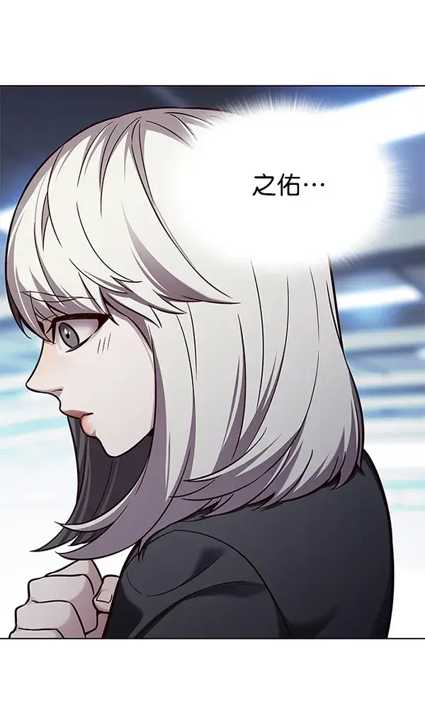 漫画《觉醒吧，铲屎官！》第157话第101张图