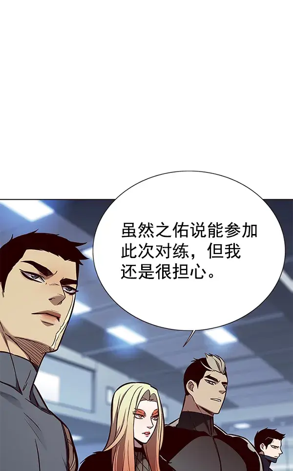 漫画《觉醒吧，铲屎官！》第157话第102张图