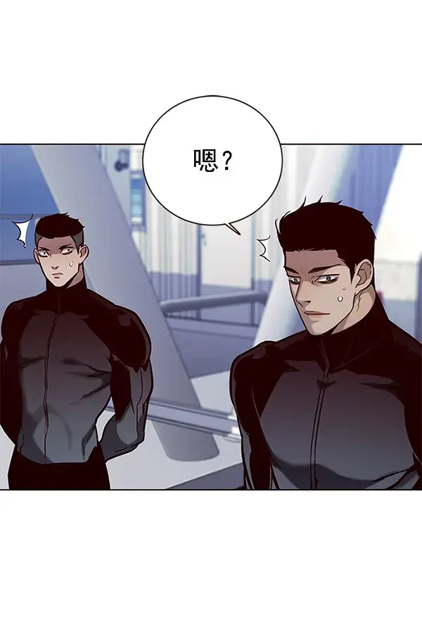 漫画《觉醒吧，铲屎官！》第157话第116张图