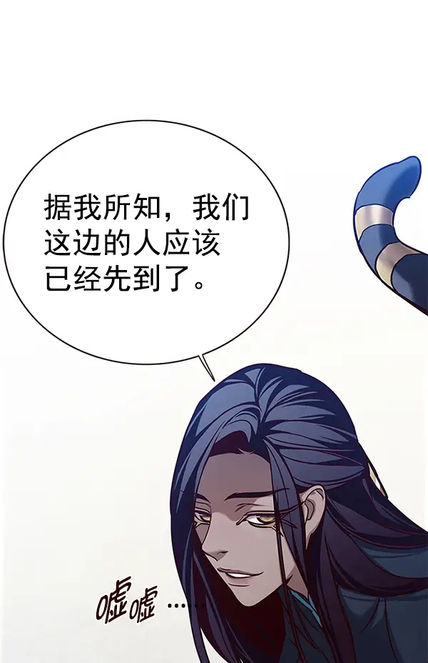 漫画《觉醒吧，铲屎官！》第157话第120张图