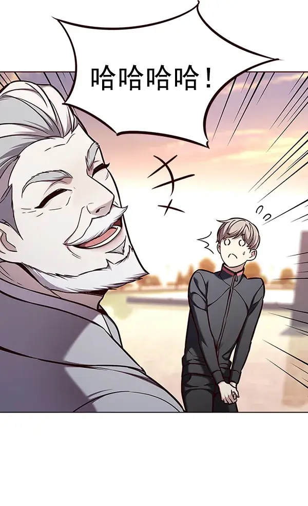 漫画《觉醒吧，铲屎官！》第157话第14张图