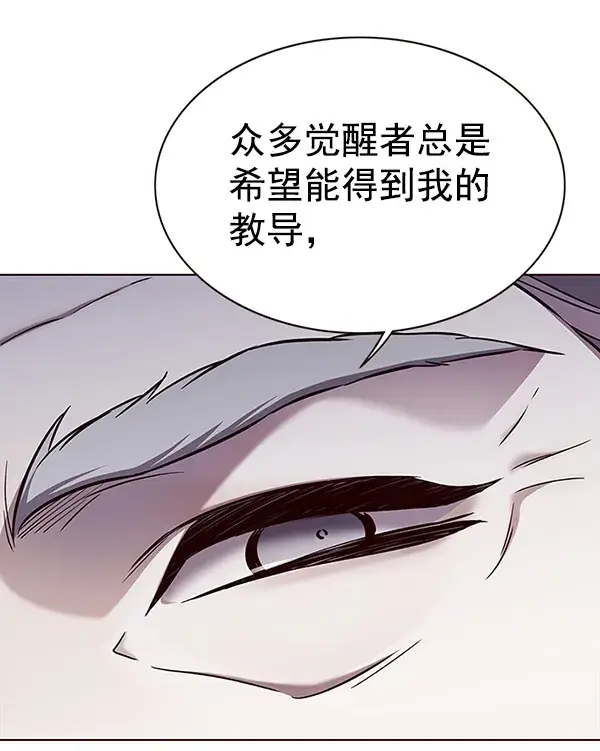 漫画《觉醒吧，铲屎官！》第157话第16张图