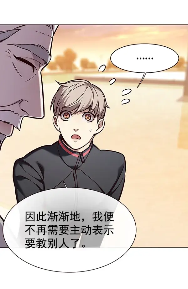 漫画《觉醒吧，铲屎官！》第157话第18张图