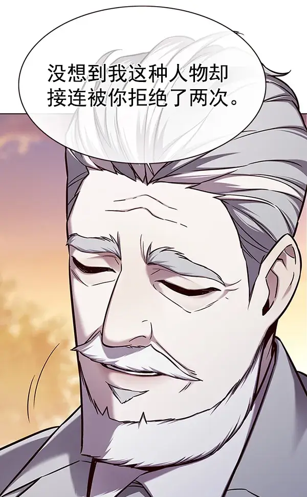 漫画《觉醒吧，铲屎官！》第157话第19张图