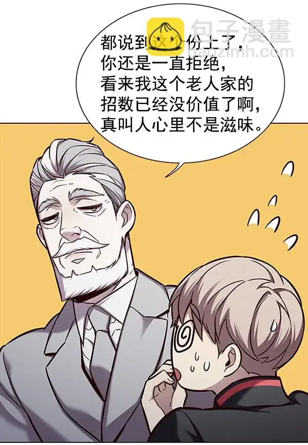 漫画《觉醒吧，铲屎官！》第157话第23张图