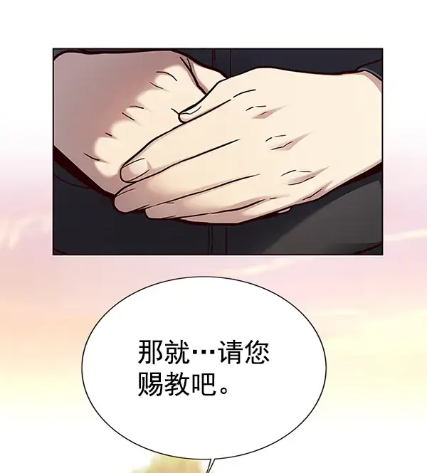 漫画《觉醒吧，铲屎官！》第157话第27张图