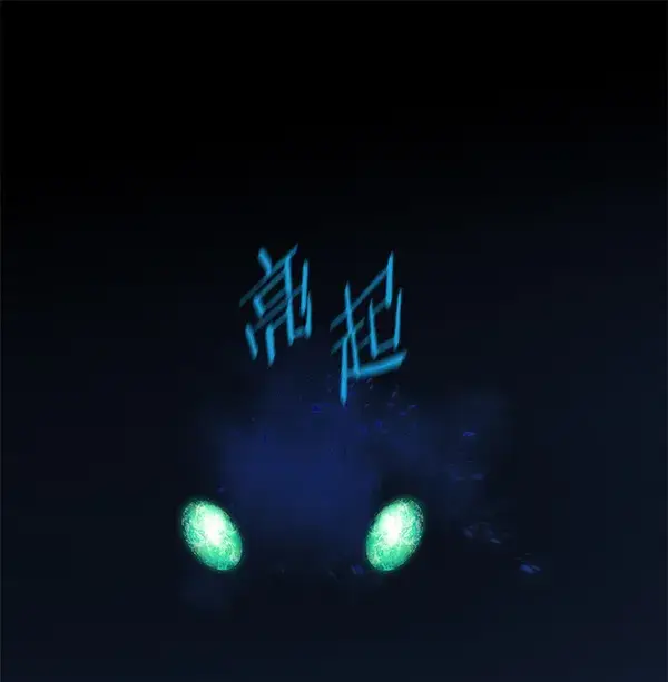 漫画《觉醒吧，铲屎官！》第157话第37张图