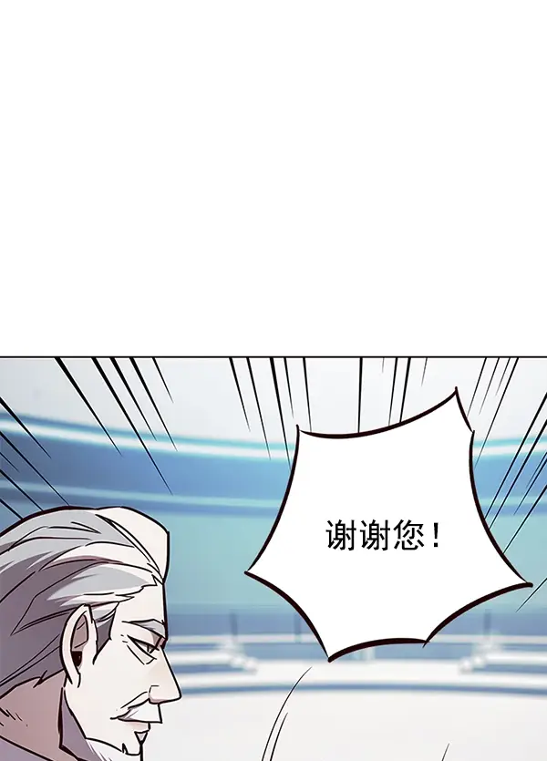 漫画《觉醒吧，铲屎官！》第157话第53张图