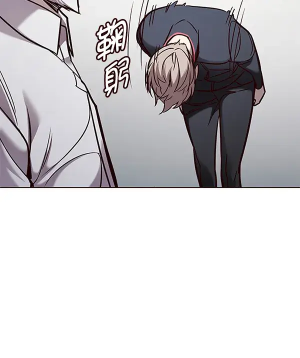 漫画《觉醒吧，铲屎官！》第157话第54张图