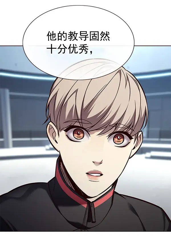 漫画《觉醒吧，铲屎官！》第157话第57张图