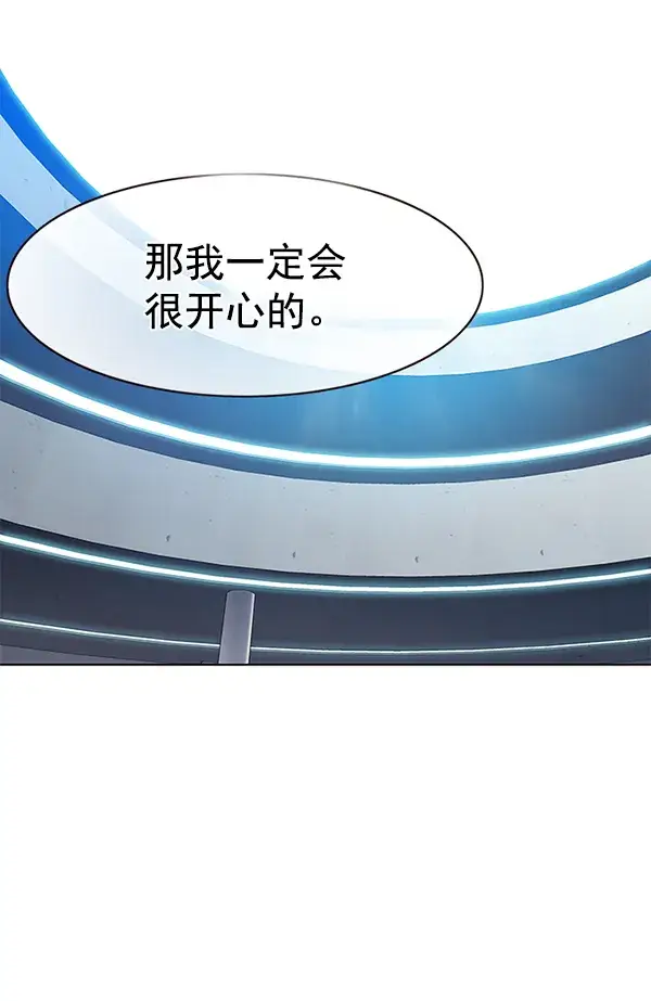 漫画《觉醒吧，铲屎官！》第157话第62张图