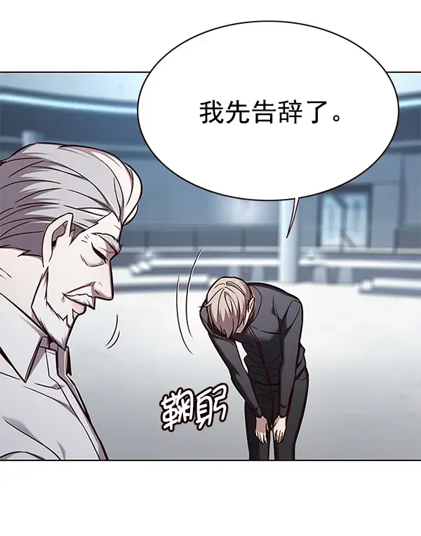 漫画《觉醒吧，铲屎官！》第157话第63张图