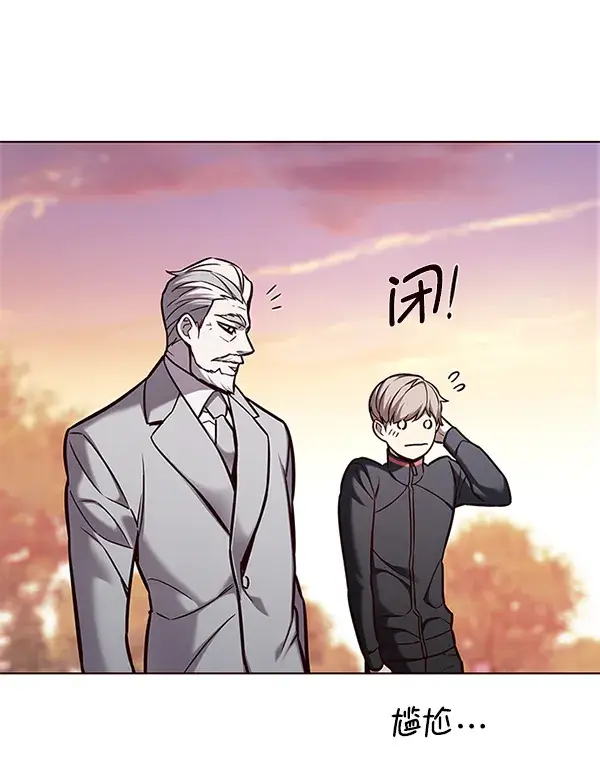 漫画《觉醒吧，铲屎官！》第157话第7张图