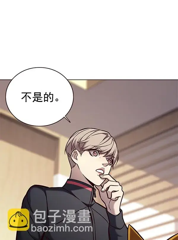 漫画《觉醒吧，铲屎官！》第157话第76张图