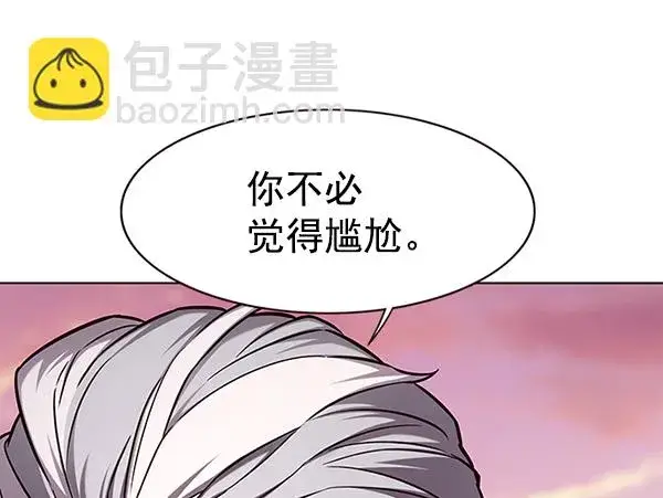 漫画《觉醒吧，铲屎官！》第157话第8张图
