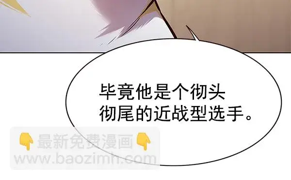 漫画《觉醒吧，铲屎官！》第157话第82张图