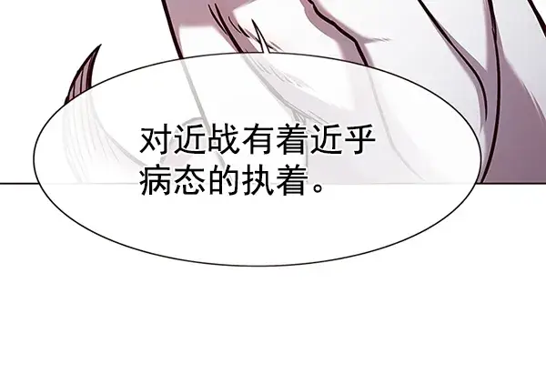 漫画《觉醒吧，铲屎官！》第157话第84张图