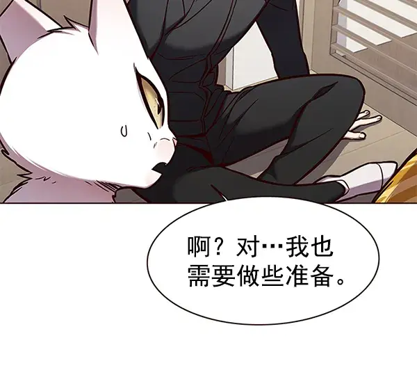 漫画《觉醒吧，铲屎官！》第157话第86张图