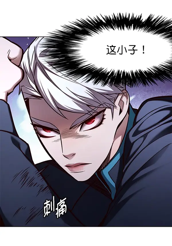 漫画《觉醒吧，铲屎官！》第158话第101张图